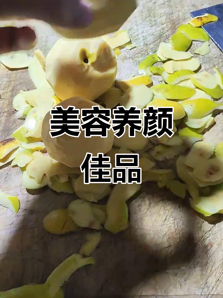 蜂蜜与木瓜的完美搭配,滋养肌肤,健康又美味!