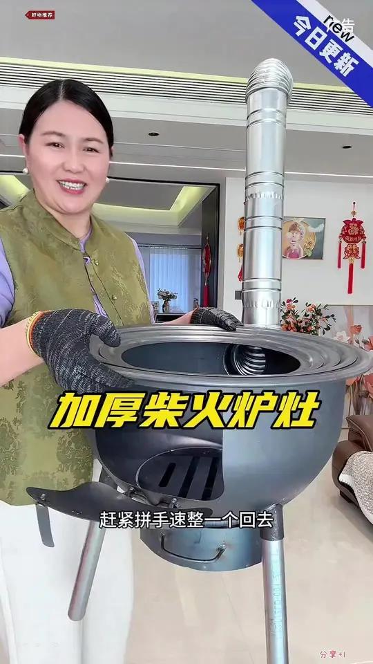 用它炖鸡炖肉，蒸包子馒头，烤火取暖，这种加厚的柴火炉子就可实用了柴火灶柴火炉柴火炖鸡大锅菜