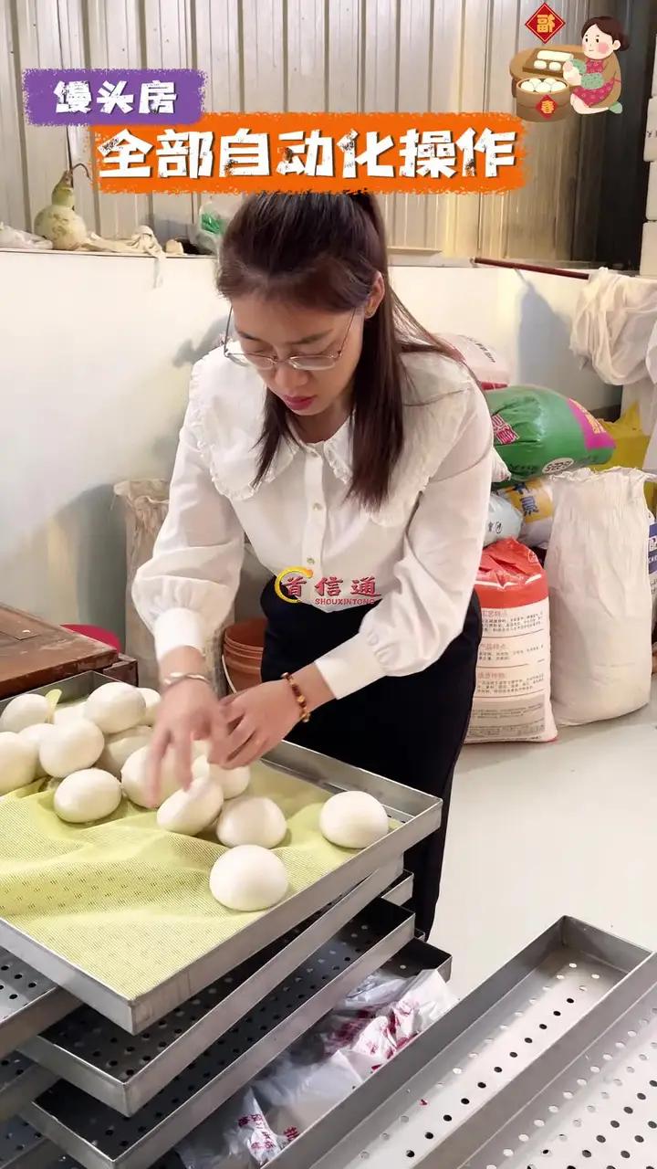 智能馒头机,一键启动制馒头!馒头机 圆馒头机