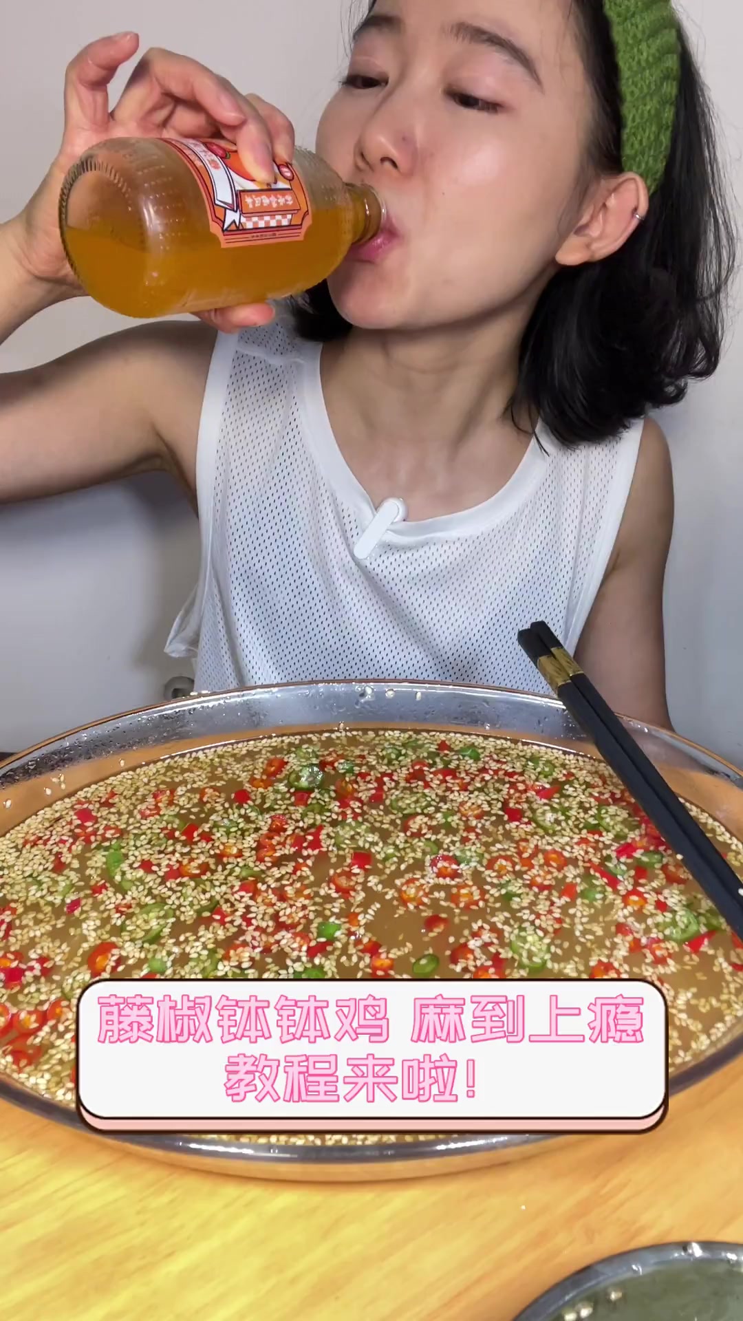 藤椒钵钵鸡,麻到上瘾,教程来啦!