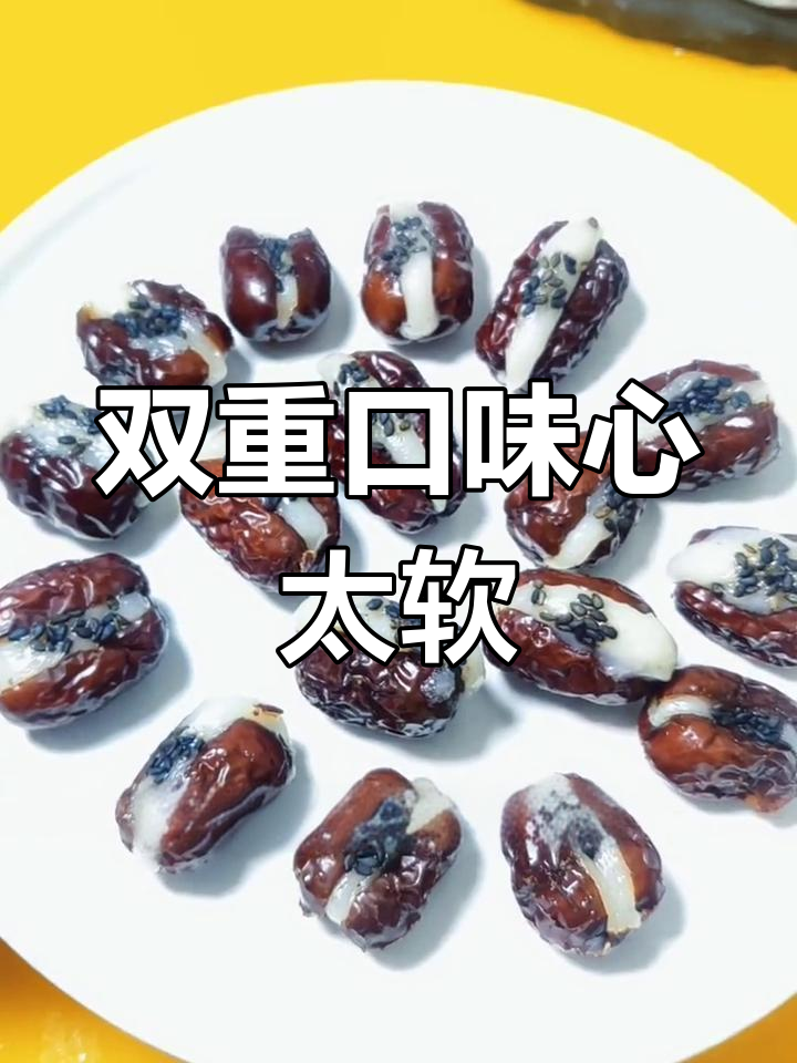 心太软,凉菜甜点两相宜,简单易做,绝对值得尝试!