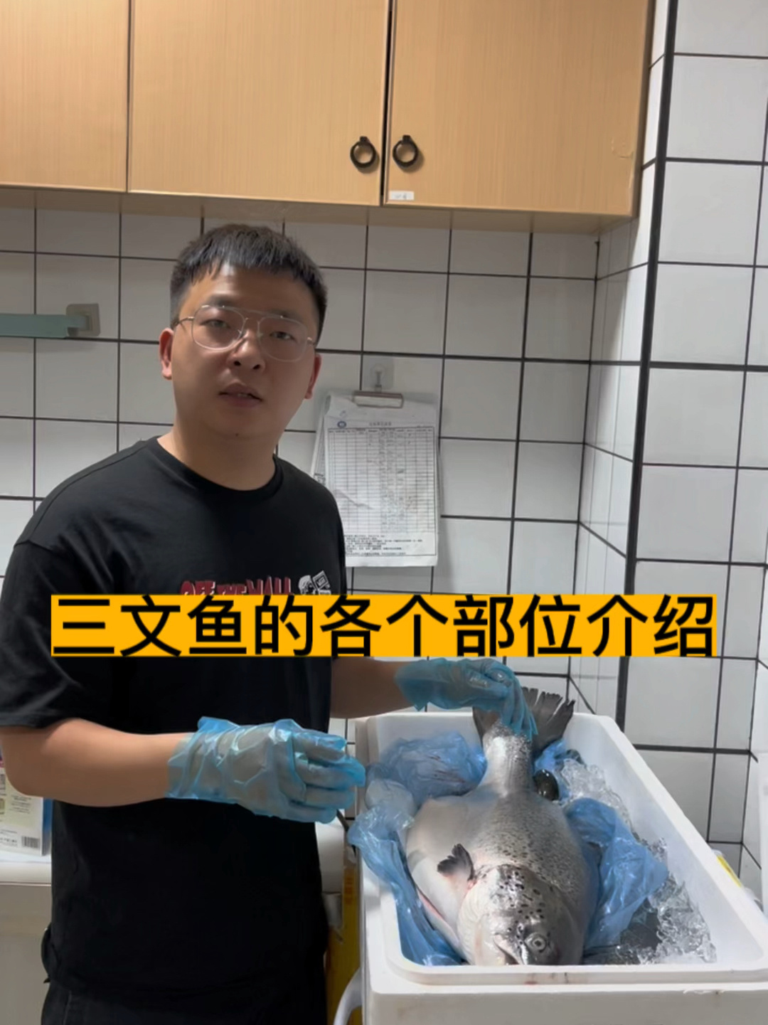 三文鱼各个部位介绍,我们是怎么吃三文鱼的