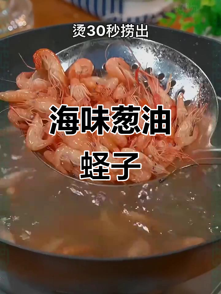 蛏子与梭子蟹的绝妙做法,鲜美又简单