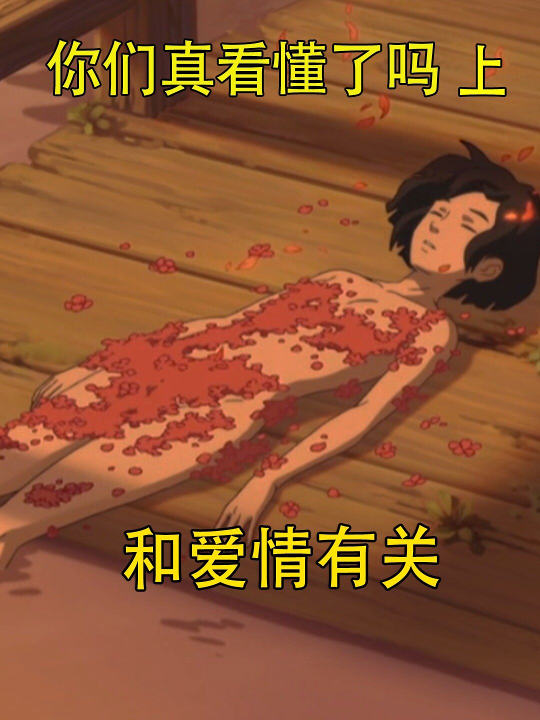 你真的看懂经典国漫《大鱼海棠》了吗?