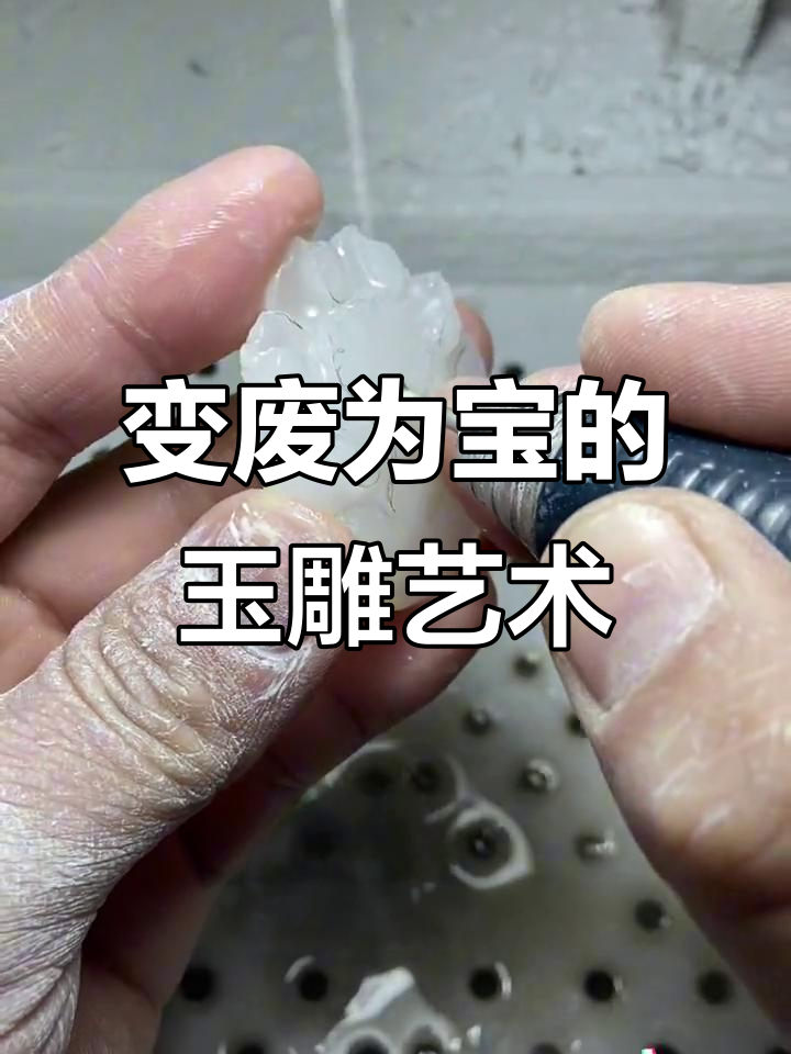 废料变宝,雕刻鱼戏莲叶吊坠送女友