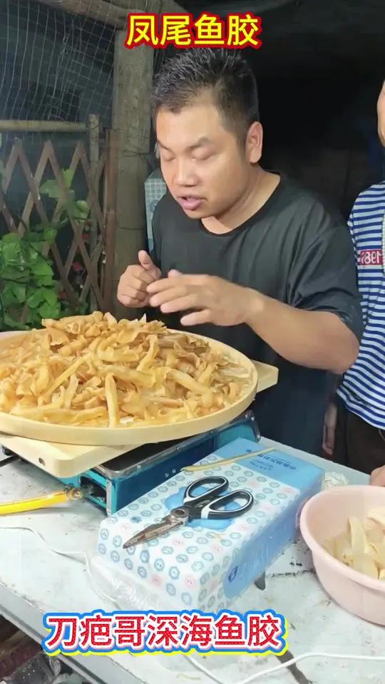 「活动福利」精选厚肉深海红鳘凤尾胶 干货滋补煲汤炖奶佳品，我全家都爱吃