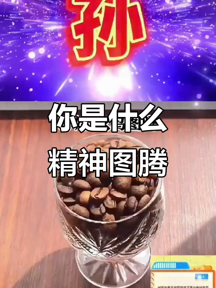 你的姓氏图腾是什么?杨姓金屋,姚姓桃树,朱姓蜘蛛……