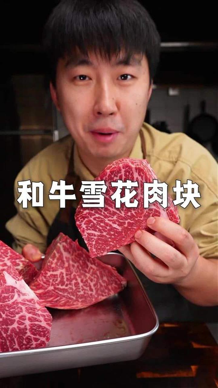 在家轻松做和牛腿臀肉，蚝油牛肉