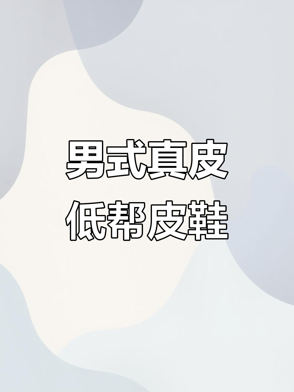 卡帝乐鳄鱼男士正装皮鞋,低帮德比设计大码商务选择