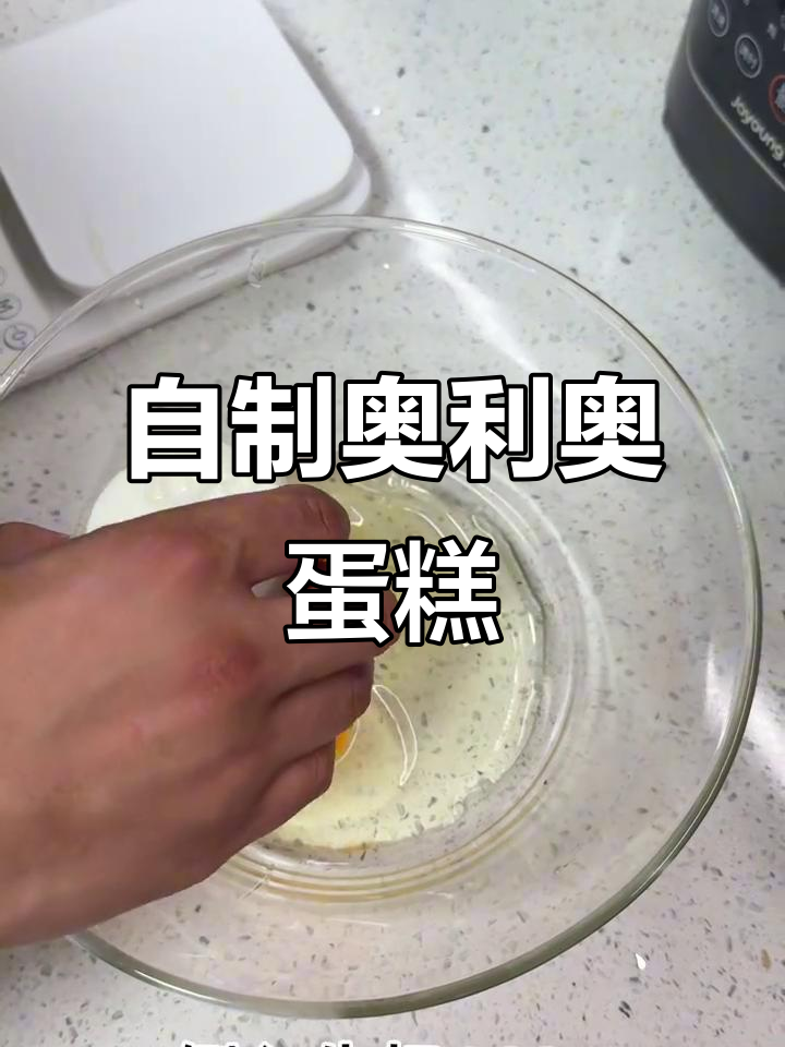 奥利奥纸杯蛋糕,空气炸锅轻松做!