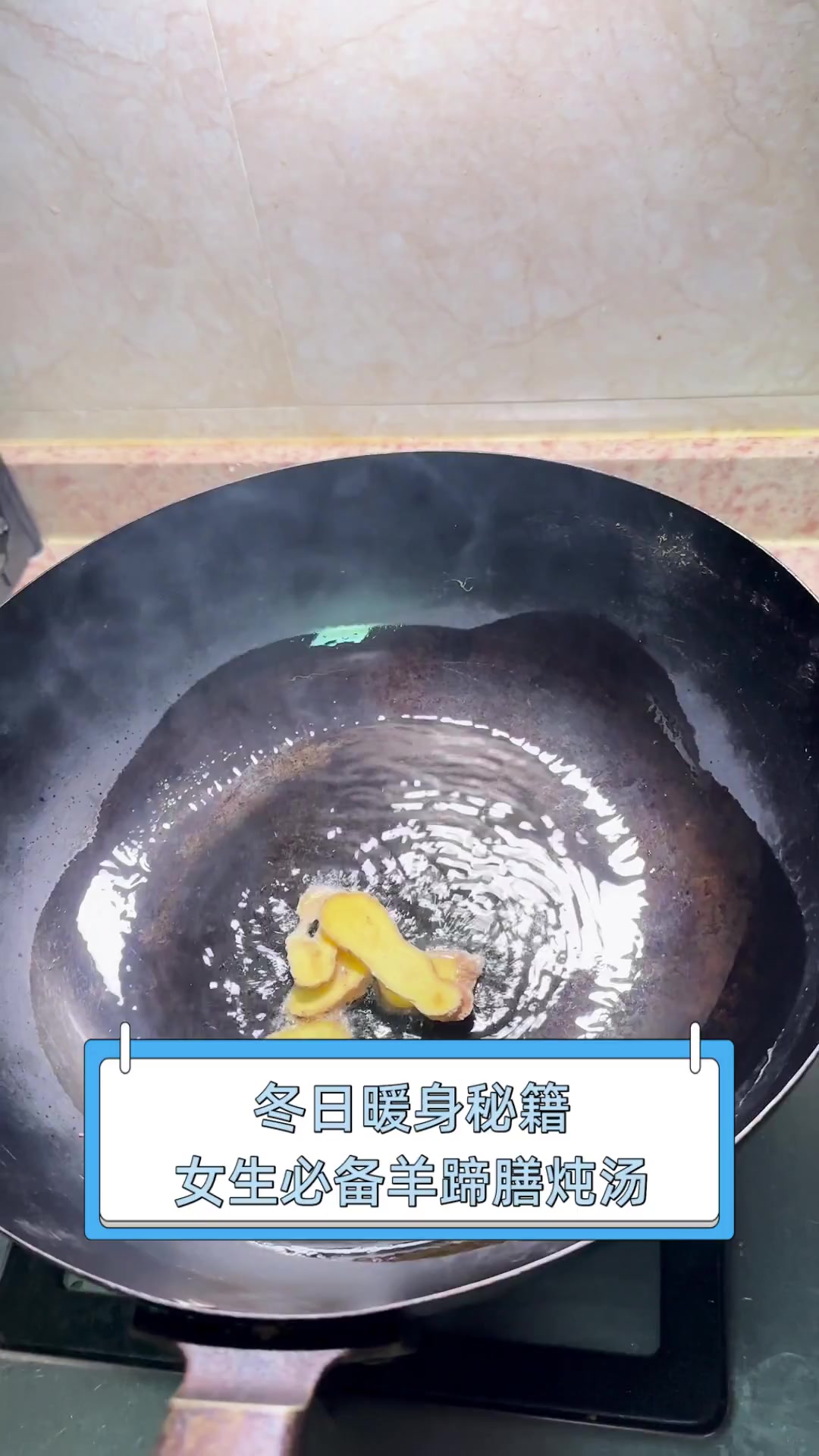 冬日暖身秘籍,女生必备羊蹄膳炖汤