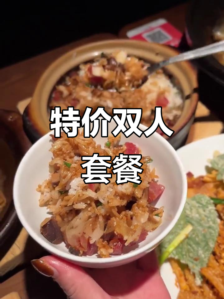 汤城小厨特惠，双人餐仅需158元，美味与舒适并存！