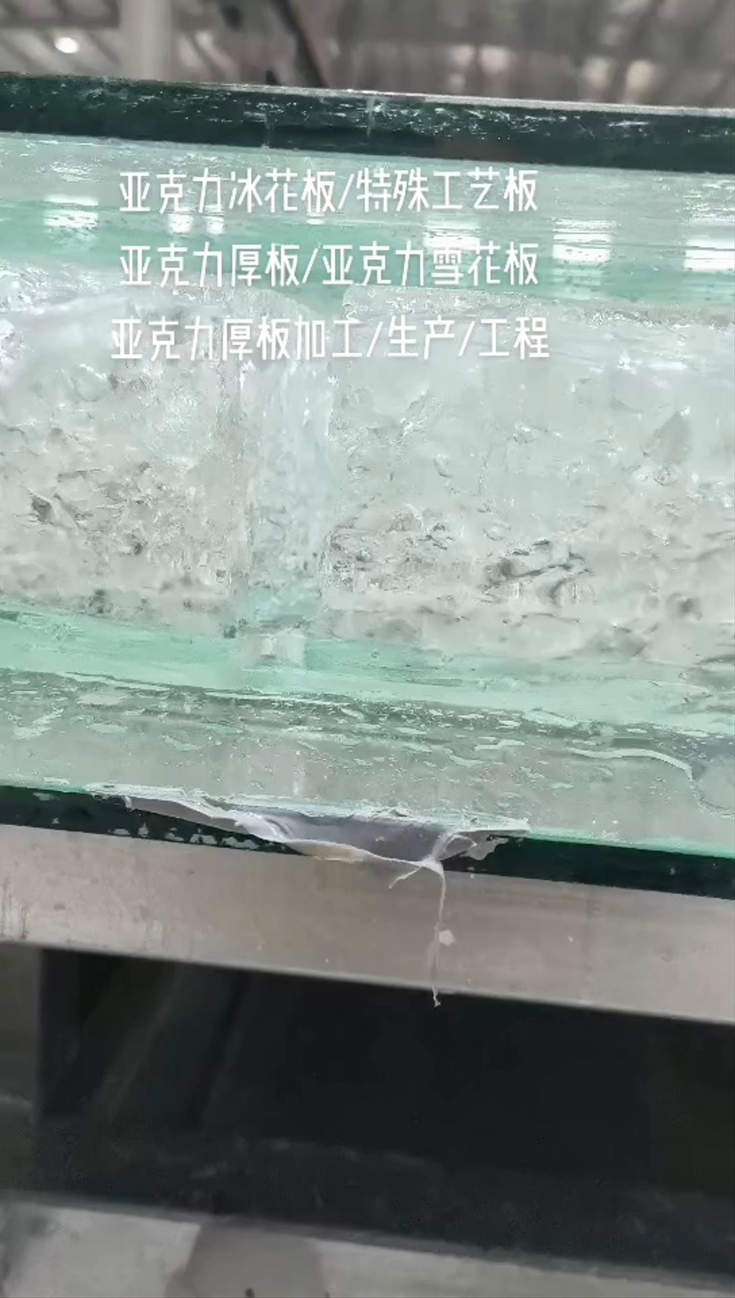 成都喜兔亚克力板材鱼缸泳池定制