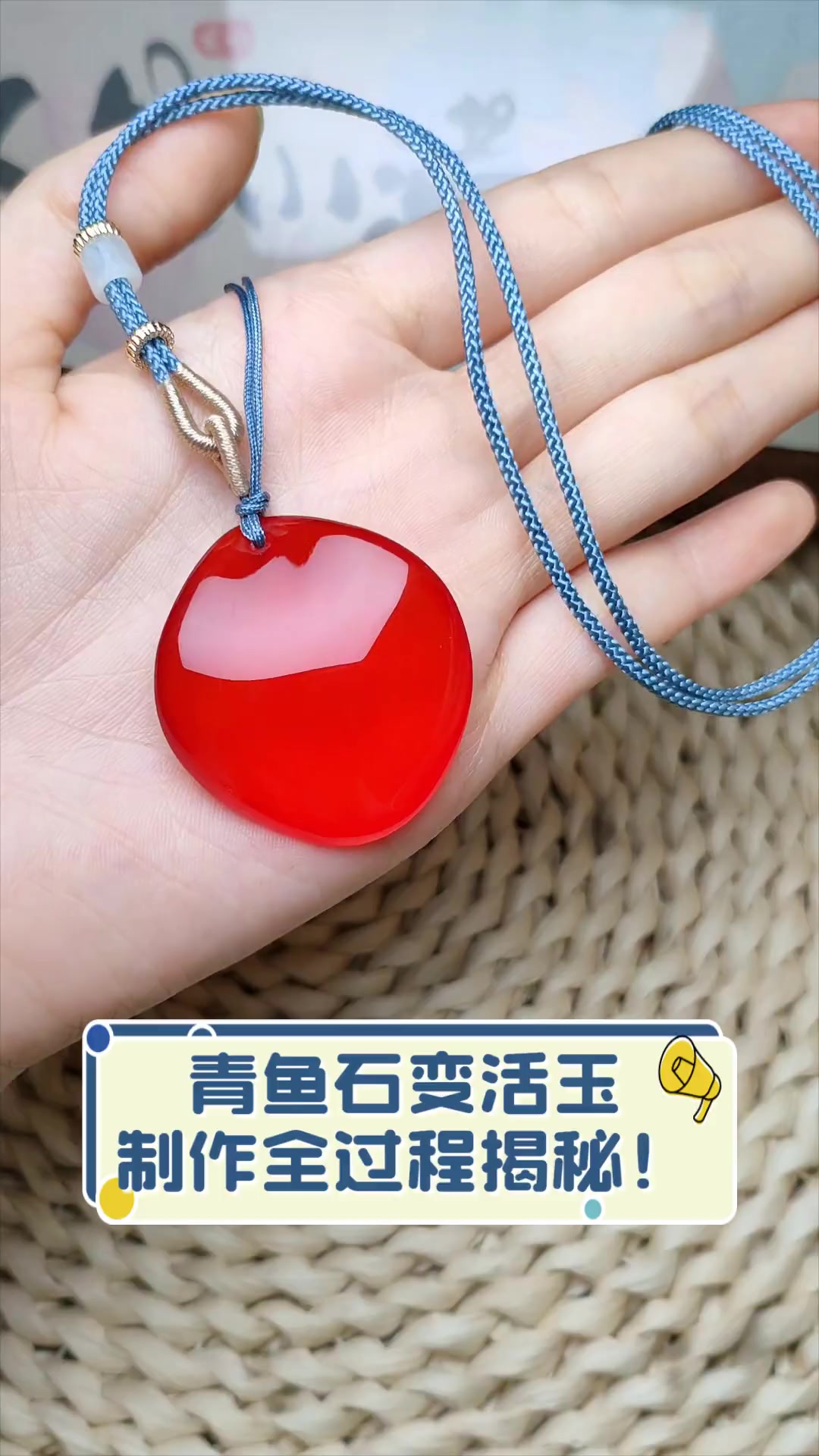 青鱼石变活玉,制作全过程揭秘!