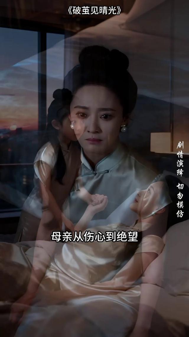 5秒就上瘾，没有人能抗住这部剧，特别是第五集！