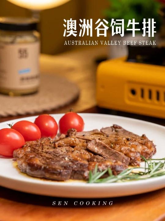 超好吃!澳洲眼肉牛排|最简单的煎牛排方法