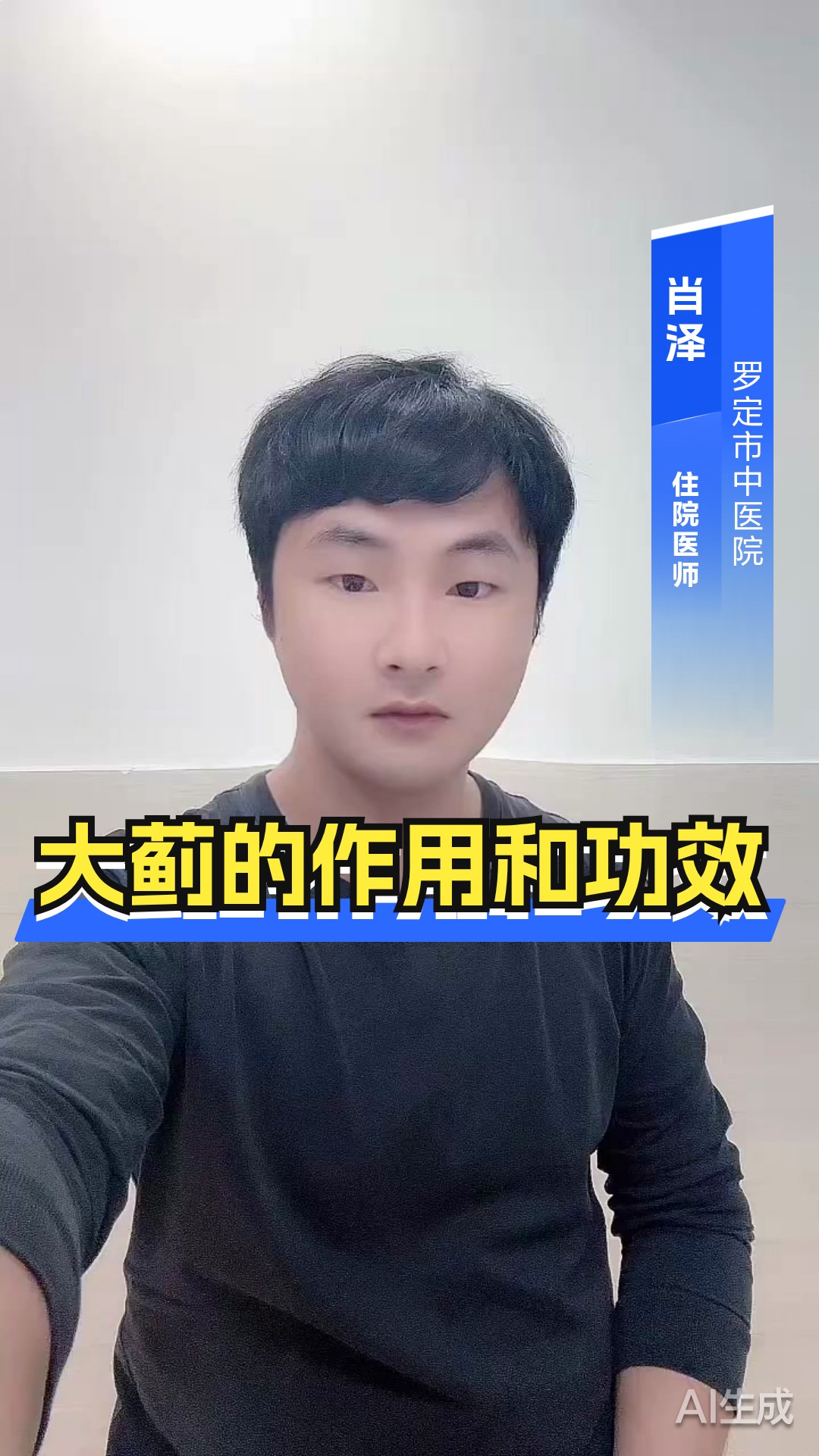 大蓟的作用和功效