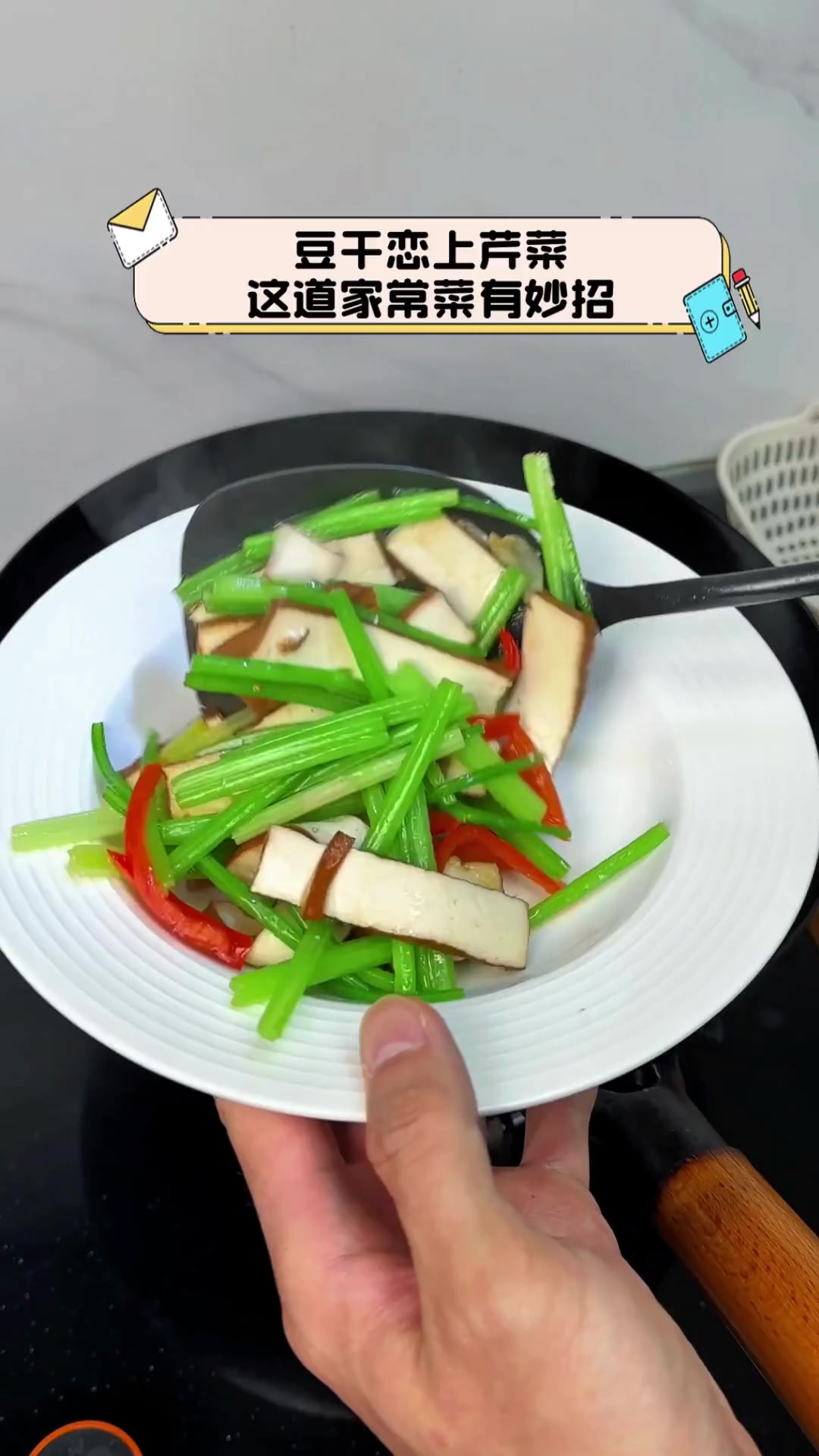 豆干恋上芹菜,这道家常菜有妙招