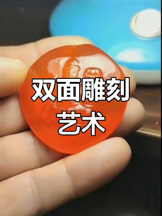 青鱼石双面雕刻，马与大势至菩萨共舞