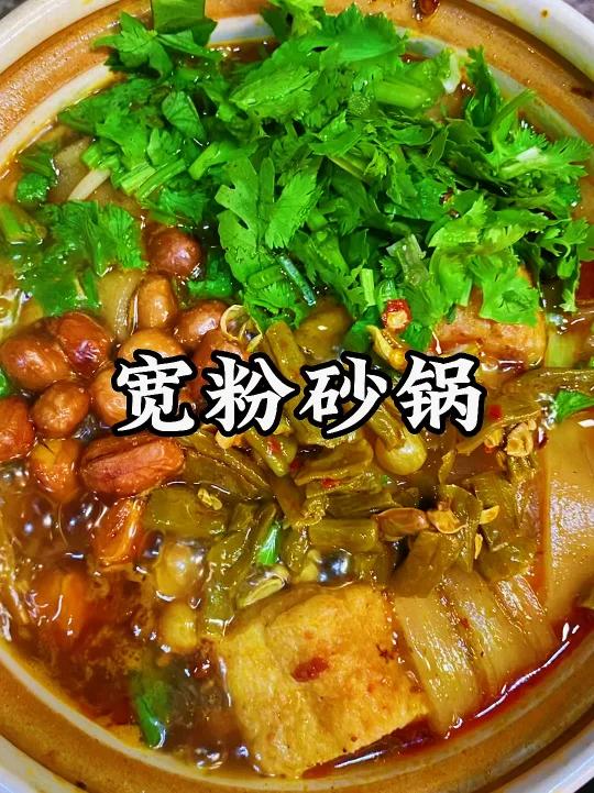 火锅料和方便面料做的砂锅比卖的还香