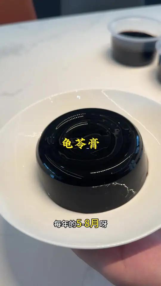 每年的5-8月又湿又热老少皆宜的龟苓膏要煮起来吃,清凉解暑是夏日必备品