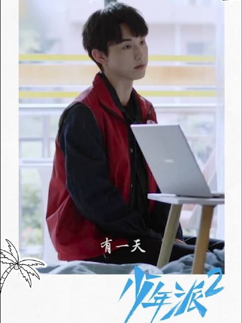 郭俊辰  郭俊辰少年派2   抑郁的真相终于揭开,今晚抱抱钱三一 郭俊辰_Fiction