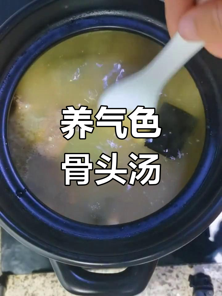 冬瓜黄豆淮山排骨汤,滋补养生又养颜