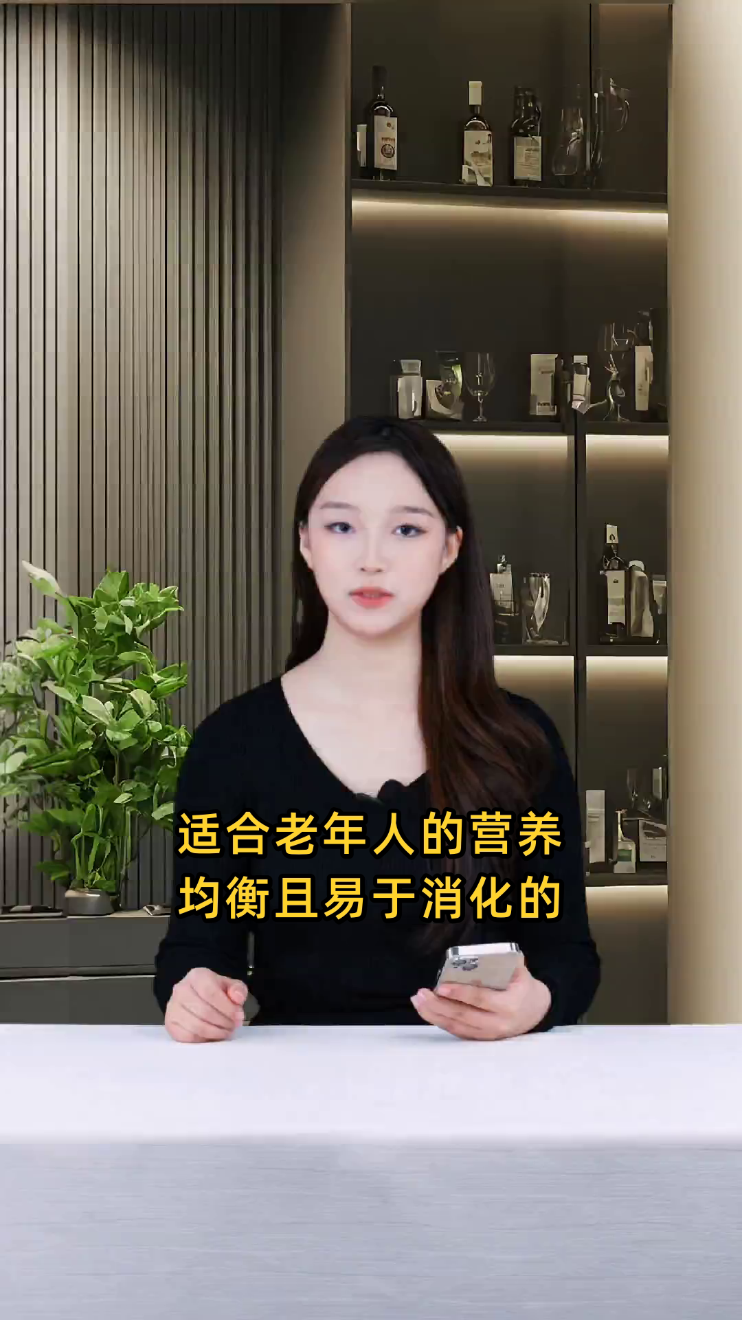 适合老年人的营养均衡、易于消化的健康食谱推荐