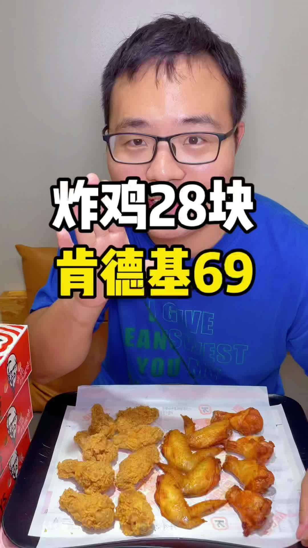 暑假带娃去吃这个呀,满满一桌的炸鸡!吃个大满足!肯德基 肯德基套餐 肯德基炸鸡三兄弟 肯德
