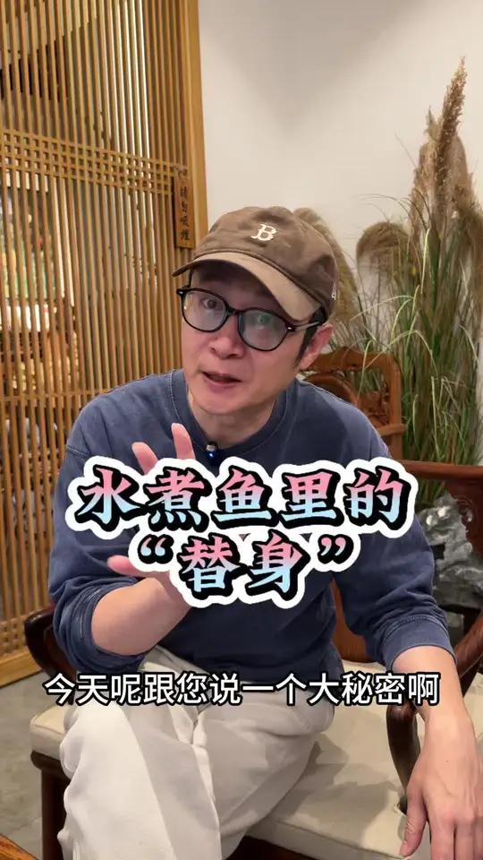 黑鱼其实也有南北之说。#水煮鱼#江团#美食趣胃计划
