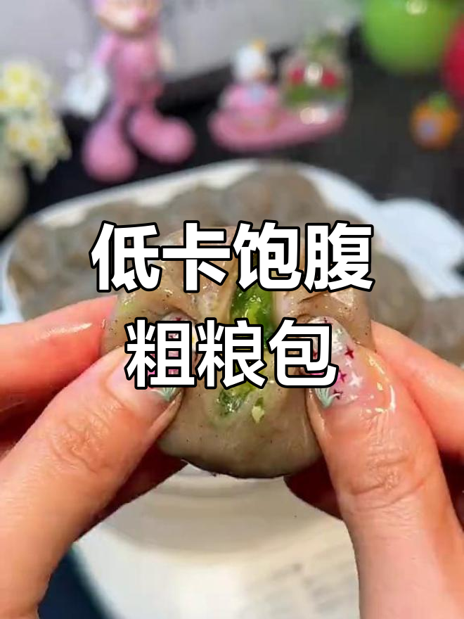 冬季低脂美味,荞麦素馅包子来袭