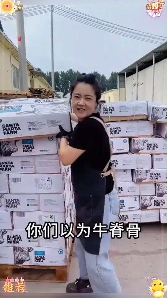 天海藏家的原切牛脊骨,个个都是原切牛脊骨,每一块都是很厚实的,有筋有肉的,老好吃了。幸亏前