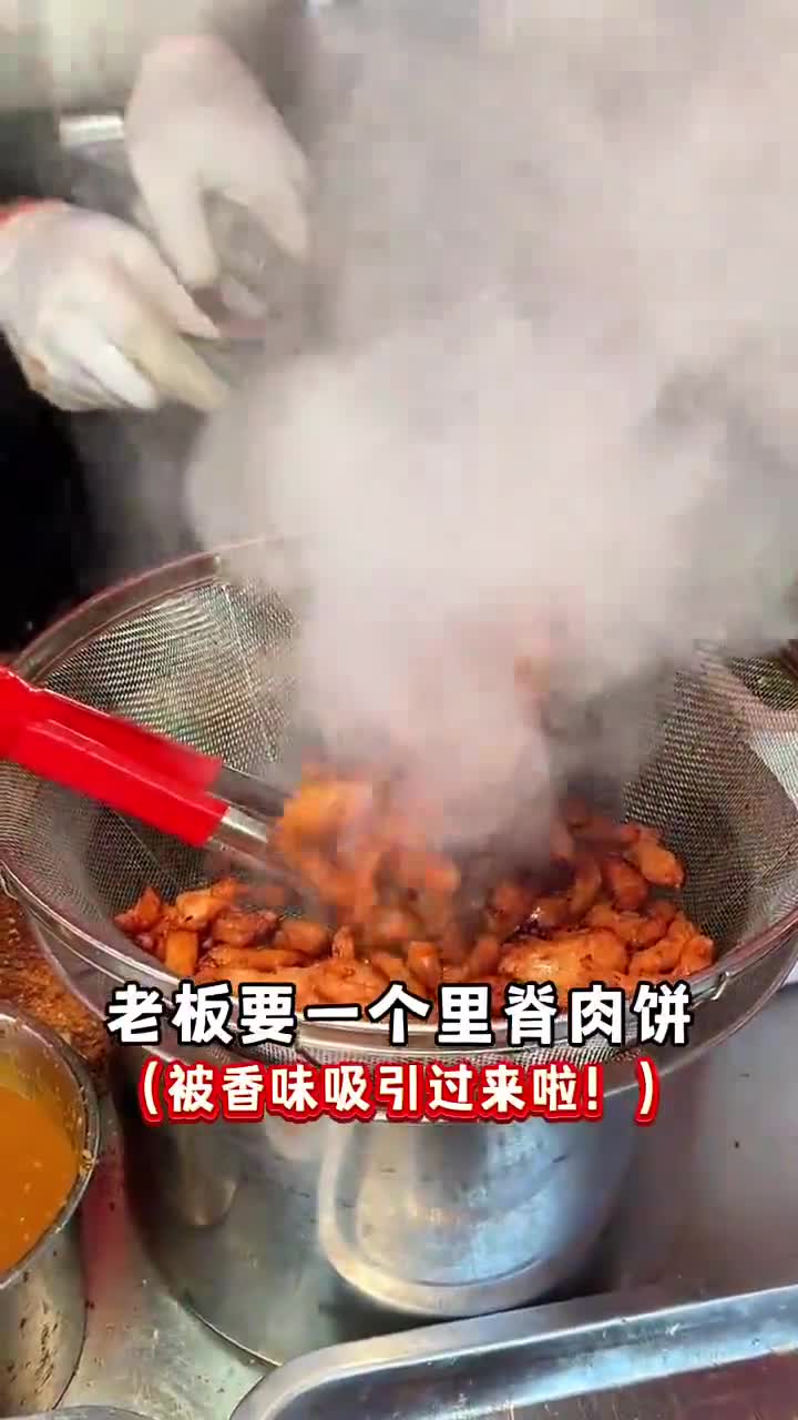东北里脊肉饼8块一个,这肉也太顶了吧!