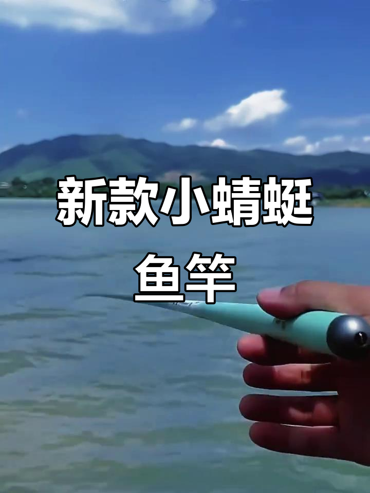 溪流钓必备!鱼之源短节鱼竿,轻巧便携又强劲