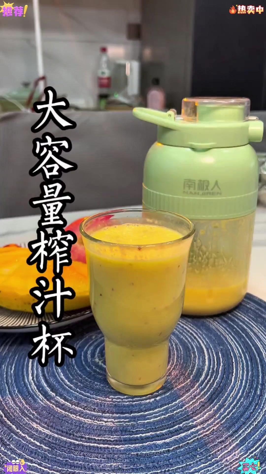 芒果苹果牛奶,自制杨枝甘露,比外面买的还好喝,香甜又健康,榨汁杯打的很细,口感超好喝 水果