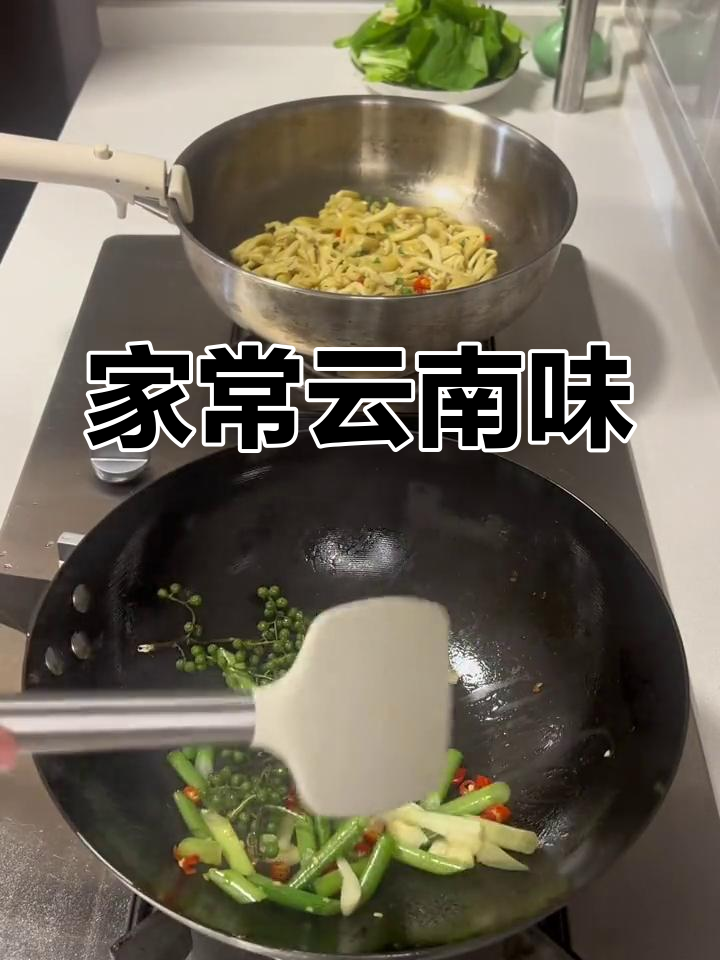 云南家常菜,青花椒炒鸡胸肉与清新小青菜