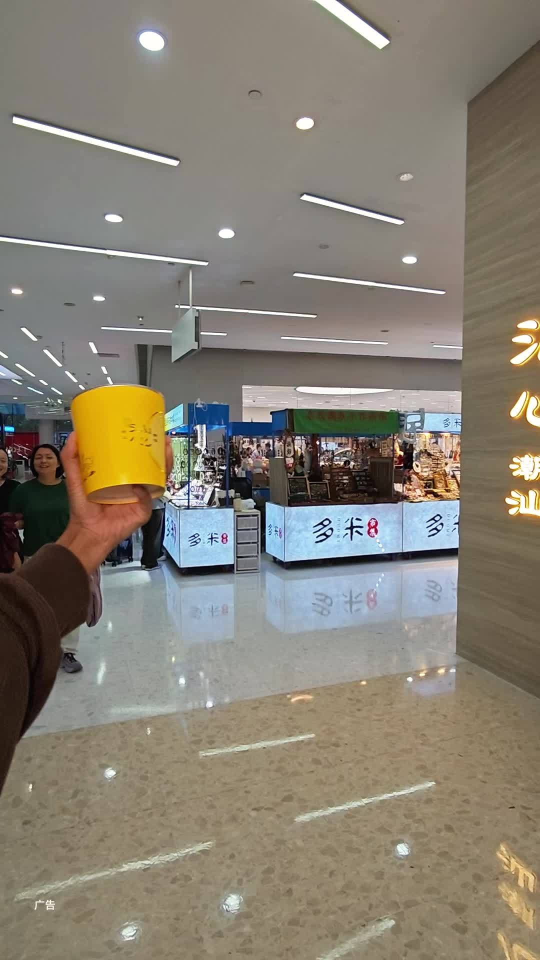 哇塞来勒泰人手一杯！汕心 好食材汕心甜 石家庄勒泰 潮汕甜汤 甜汤