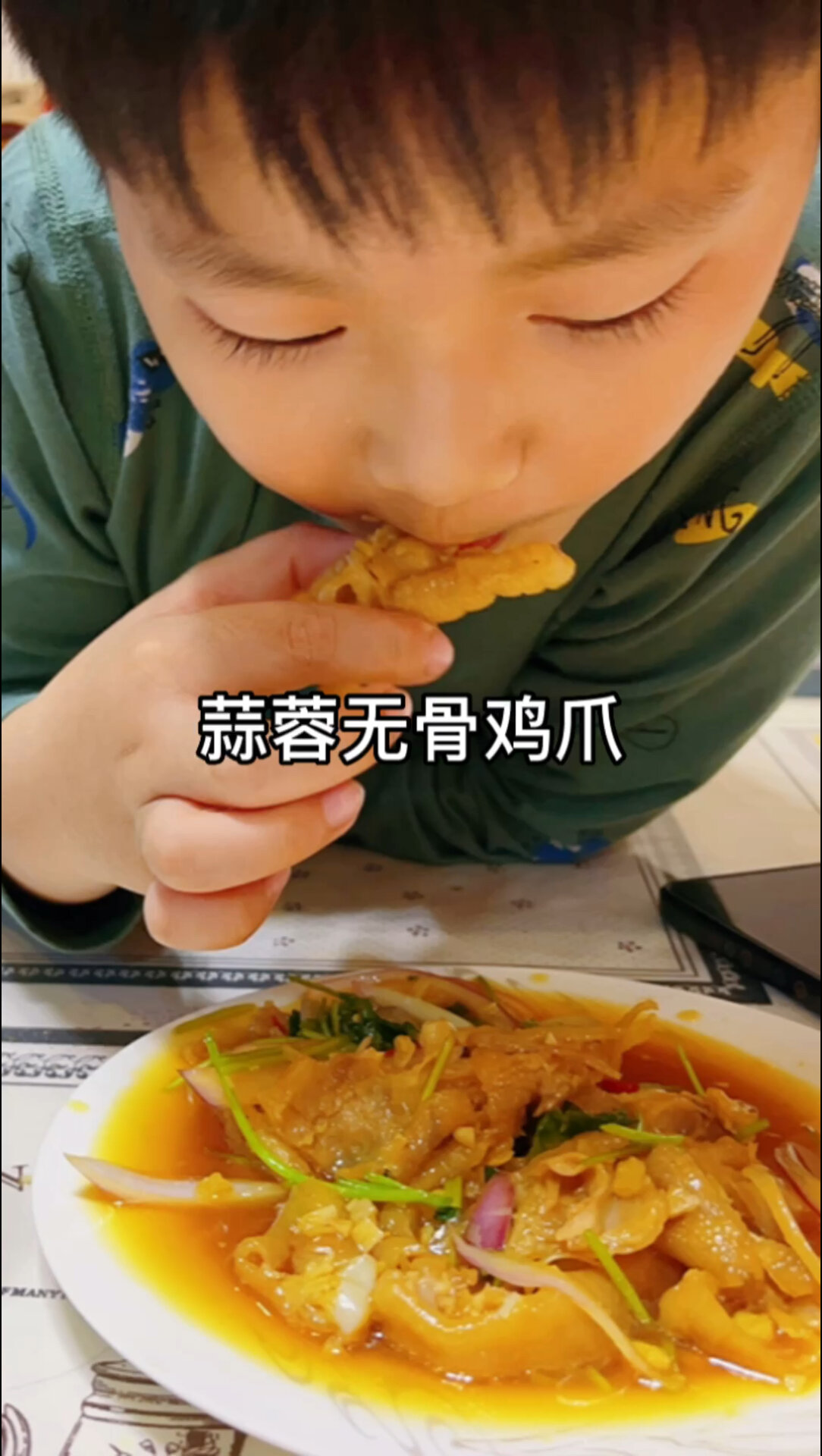 周末做了孩子也可以吃的蒜蓉无骨鸡爪