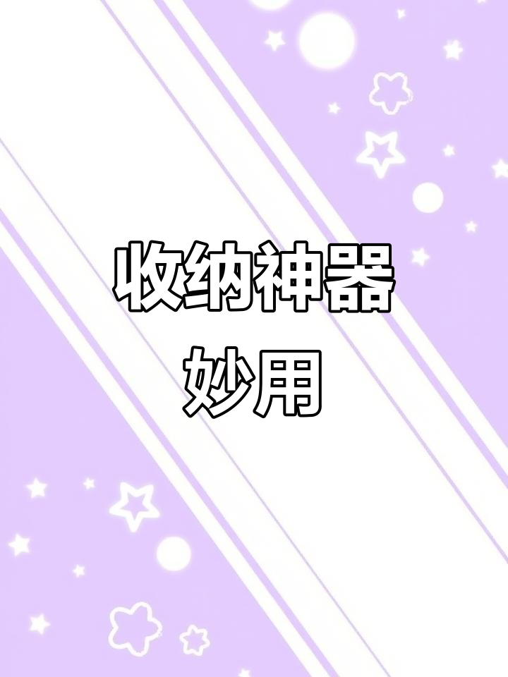 奶茶袋变收纳盒,废物利用超简单!