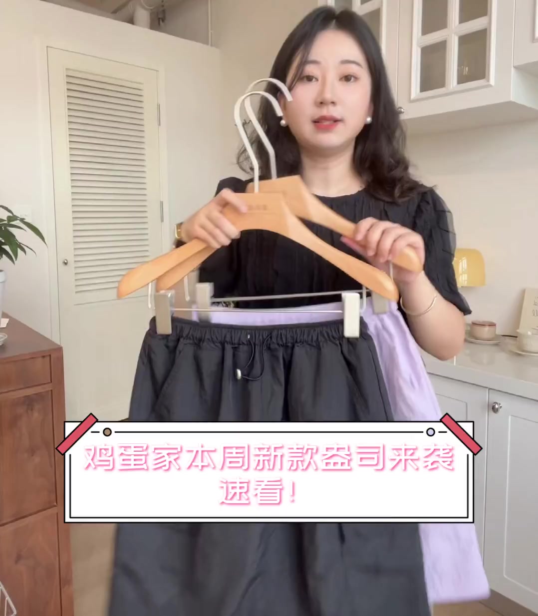 鸡蛋家本周新款盎司来袭,速看!