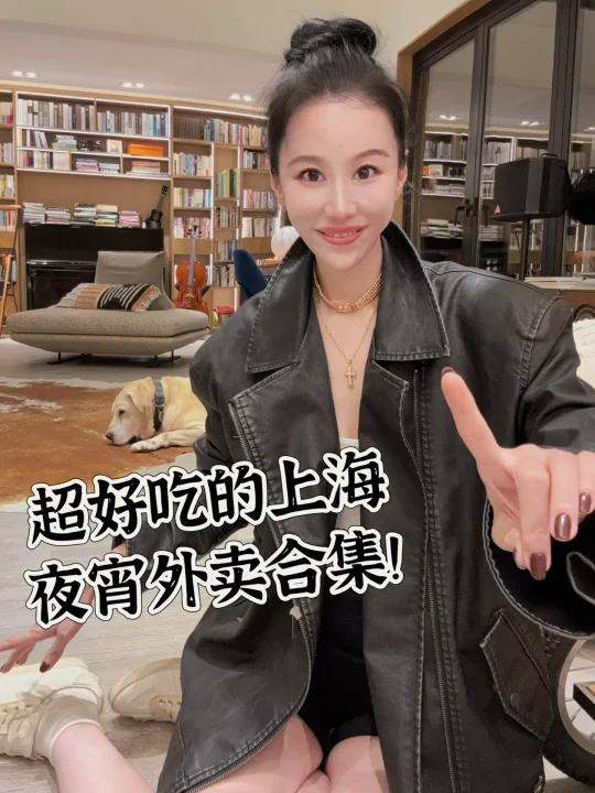上海粉好吃的外卖夜宵!