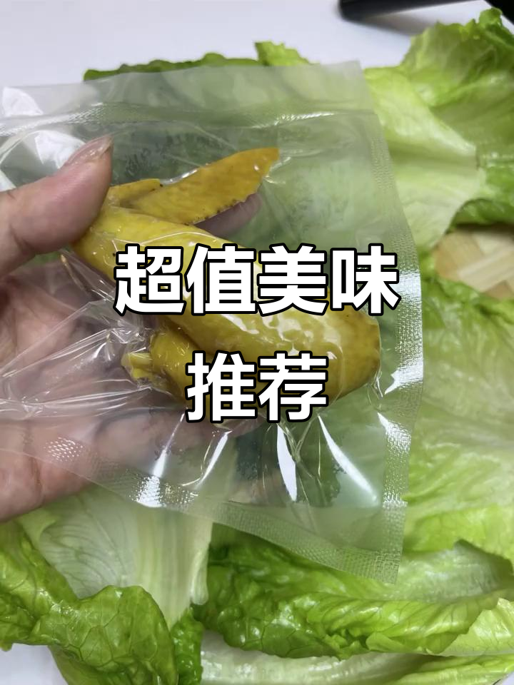 梅州盐焗鸡翅,超好吃!性价比高,服务好,必试!