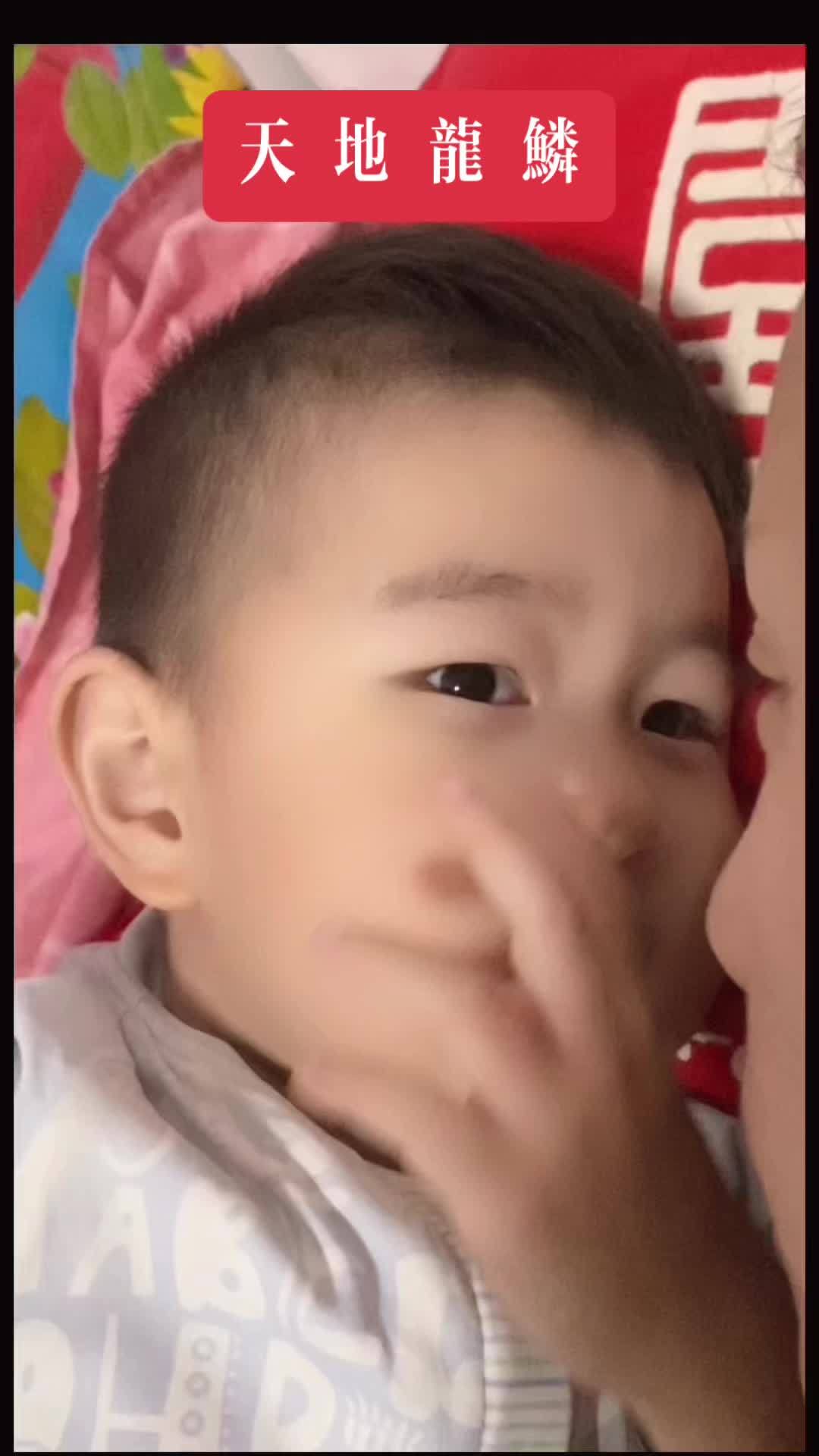 这江山我起笔,民族血脉流几万里 萌娃唱歌给你听 天地龙鳞 泽泽小朋友 泽泽版天地龙鳞