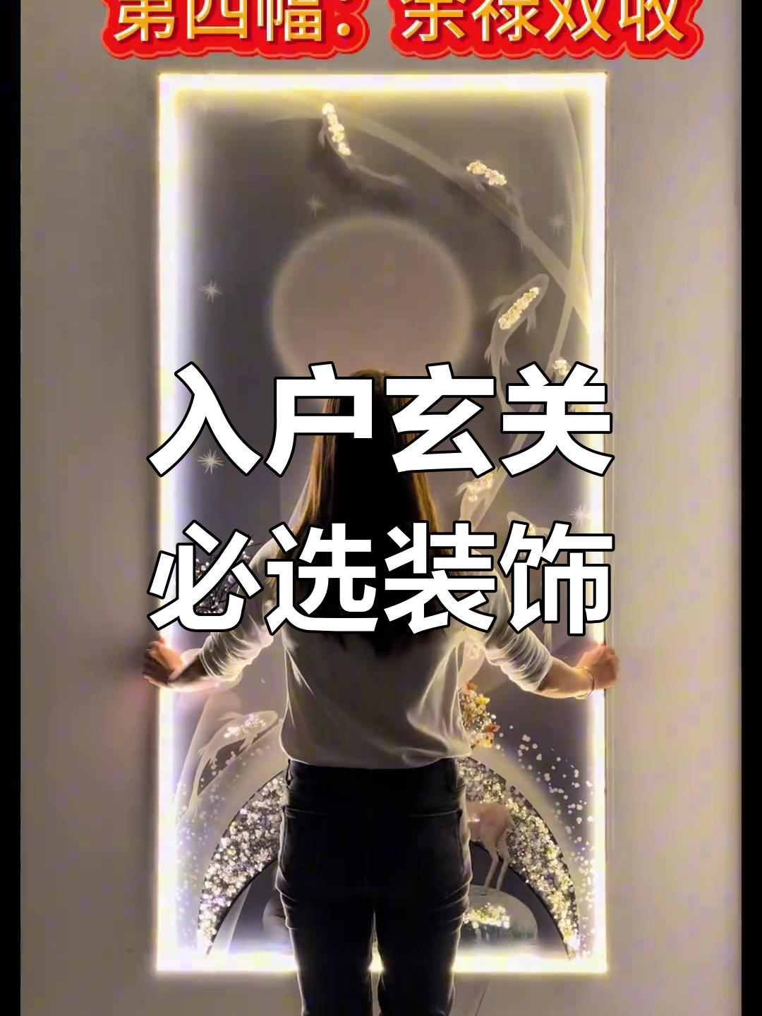 玄关装饰画这样选,家里瞬间提升格调