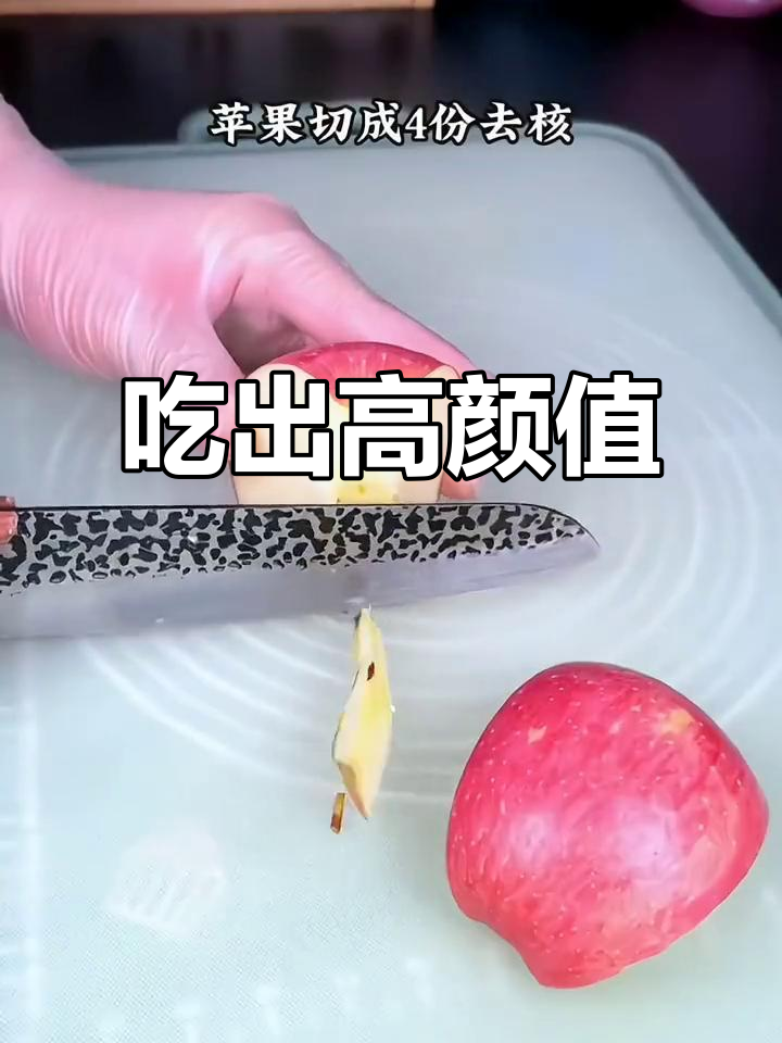 志向远大?吃个苹果也能变天鹅肉,创意拼盘来袭!