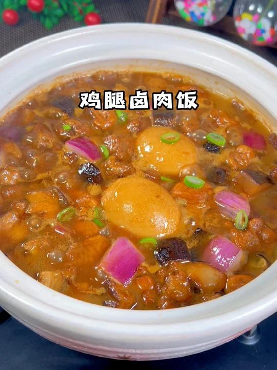 鸡腿卤肉饭