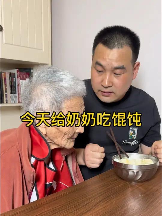 今天给奶奶吃馄饨 记录真实生活 记录我的农村生活 记录老人晚年生活 三农