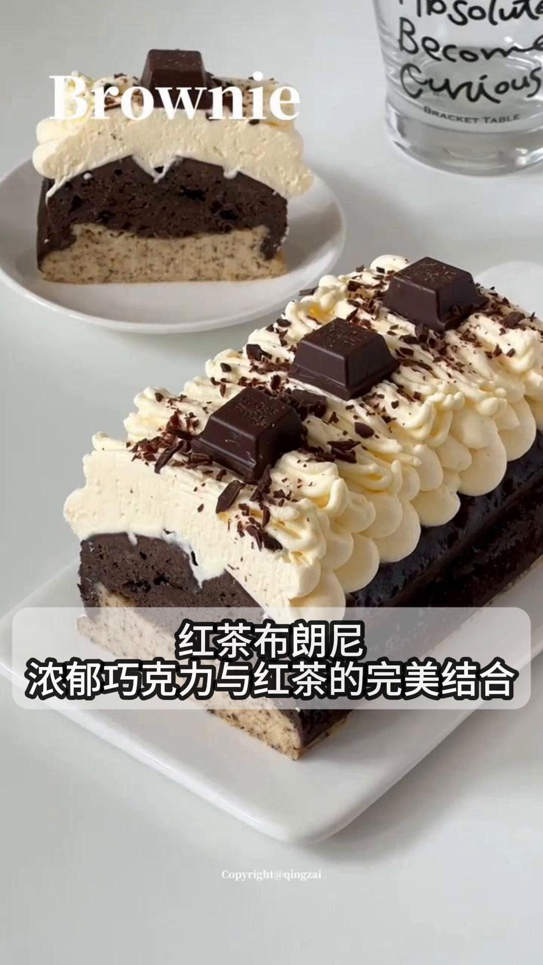 红茶布朗尼,浓郁巧克力与红茶的完美结合
