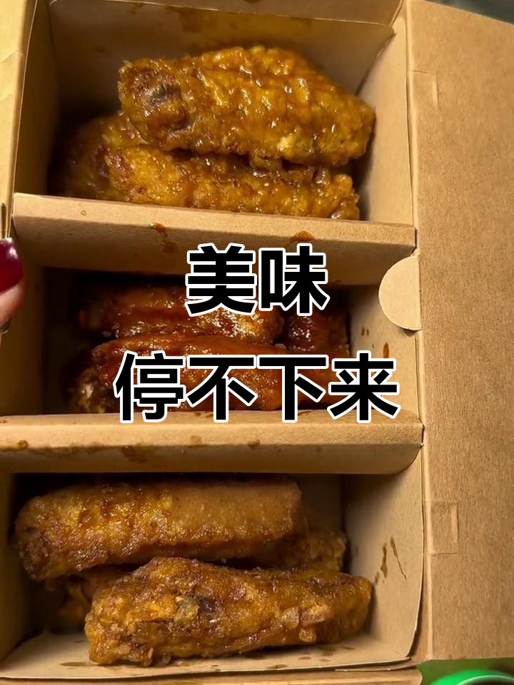 这款韩式炸鸡,外脆内嫩,香辣与甜味让人欲罢不能!