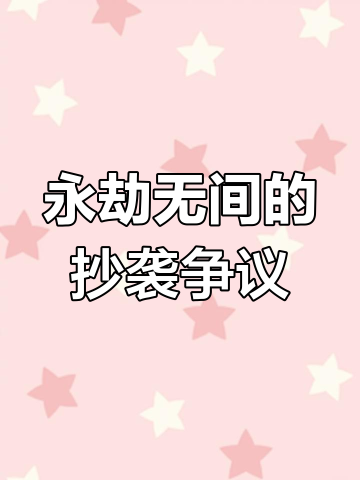 永劫无间:武侠吃鸡的“碰瓷”之作,动作与武器都似曾相识